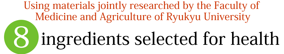 Using materials jointly researched by the Faculty of Medicine and the Faculty of Agriculture of Ryukyu University