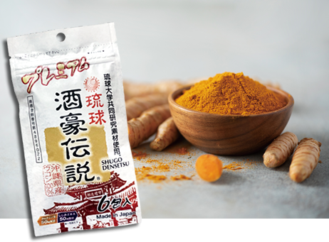 よりパワーアップした酒豪伝説にプレミアムが登場!